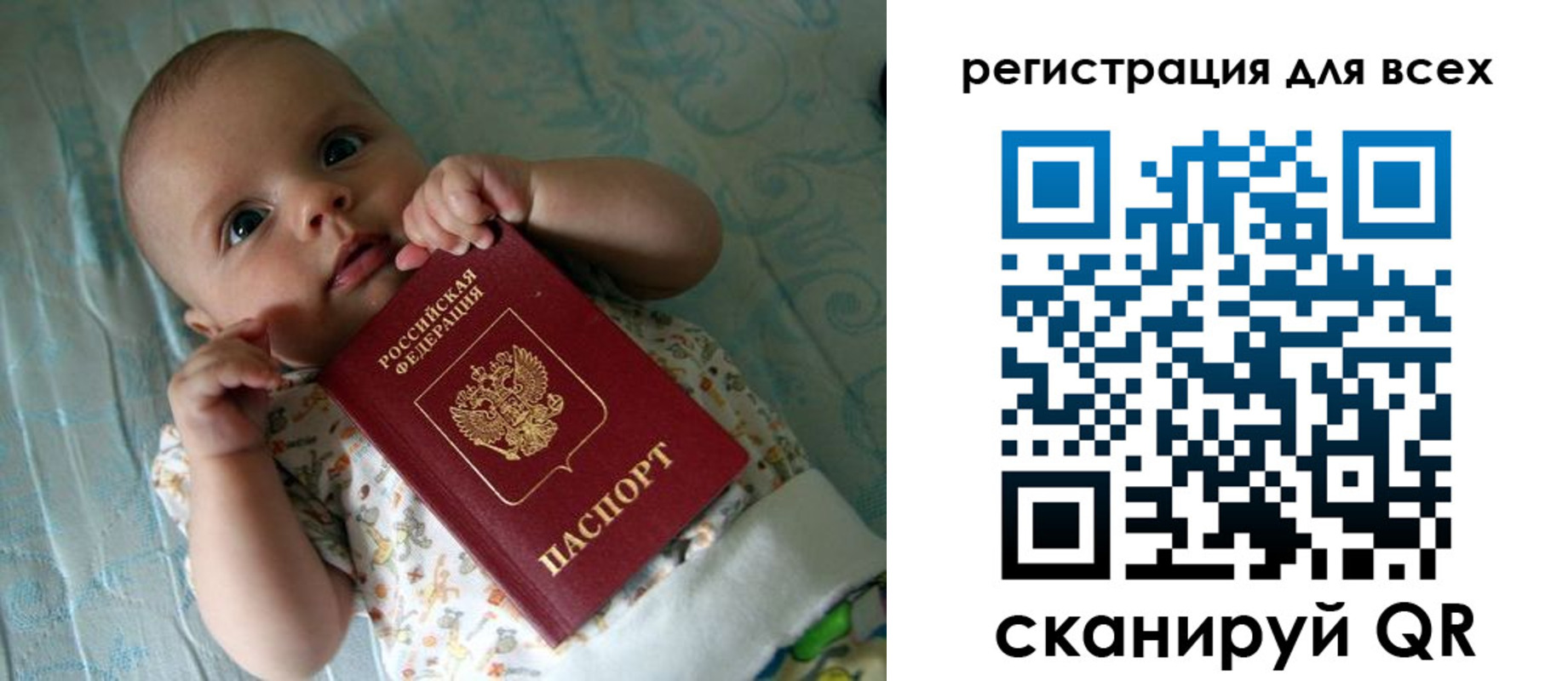 временная регистрация надежно в Ленске